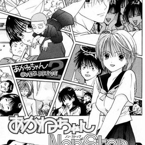 Akane Chan Overdrive Capitulo 2 Leer Manga En Linea Gratis Espanol