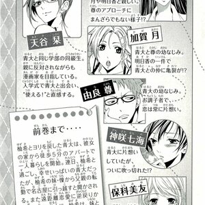 Kimi No Iru Machi Capitulo 155 Leer Manga En Linea Gratis Espanol