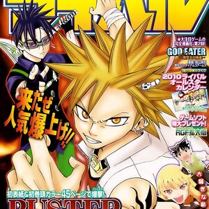Buster Keel Capitulo 15 Leer Manga En Linea Gratis Espanol