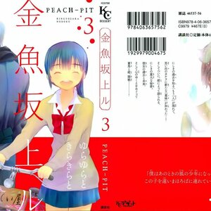 Kingyozaka Noboru Capitulo 10 Leer Manga En Linea Gratis Espanol