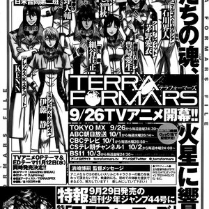 Terra Formars Capitulo 111 Leer Manga En Linea Gratis Espanol