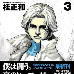 Zetman Capitulo 27 Leer Manga En Linea Gratis Espanol