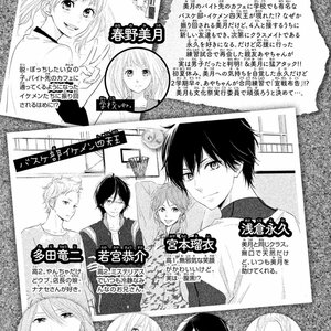 Haru Matsu Bokura Capitulo 26 Leer Manga En Linea Gratis Espanol